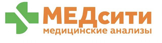 Медицинский центр МЕДсити