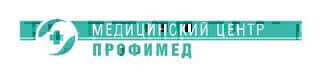 Медицинский центр ПрофиМед