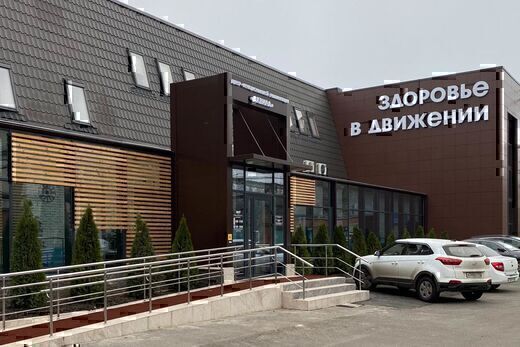 Центр функциональной реабилитации Аквила