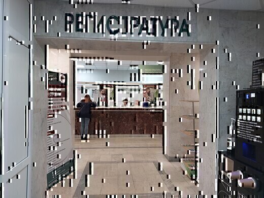 Клиника Сана