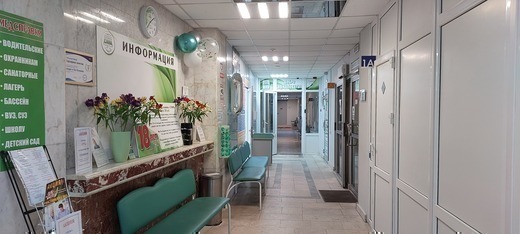 Клиника Сана
