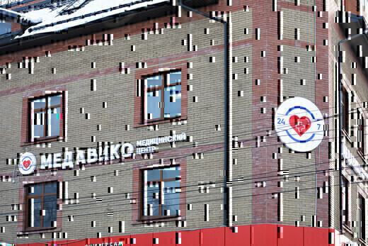 Медавико