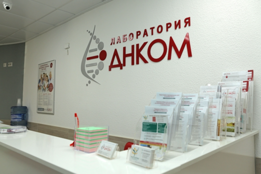 Медицинский центр Наше здоровье